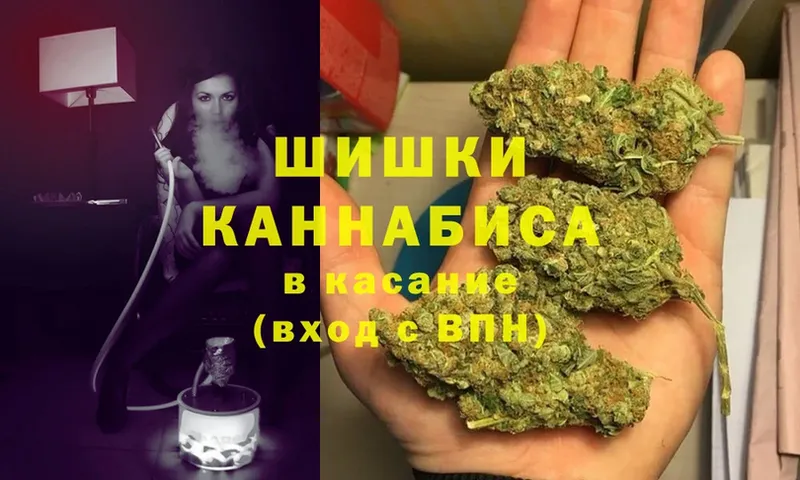 МАРИХУАНА THC 21%  где купить наркоту  Элиста 